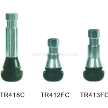 صمام الإطارات الإضافية بدون أنبوب TR413FC